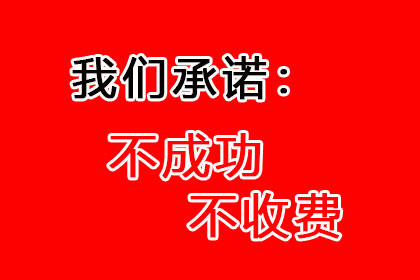 东明清钱公司